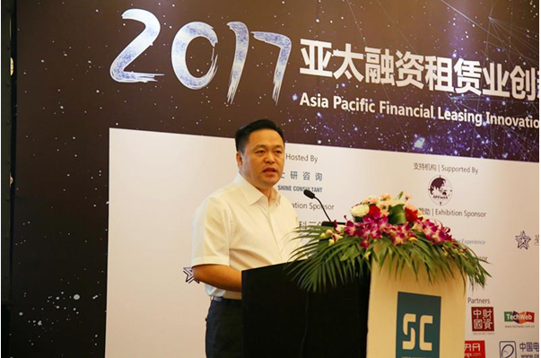 恒鑫金融租赁荣获2017“最具潜力融资租