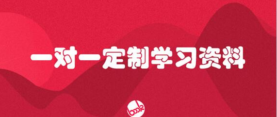 书学网让个性化学习触手可及