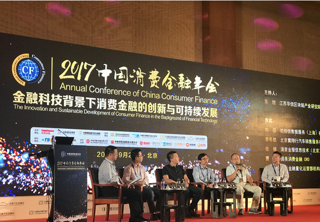 国美金融曹强：构建依托场景的风控体