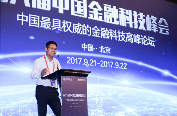 国美金融丁东华：科技解决场景金融三