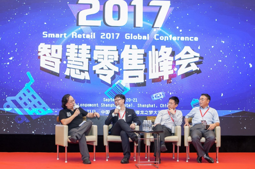 智慧零售峰会我厨重磅发布：携手全行