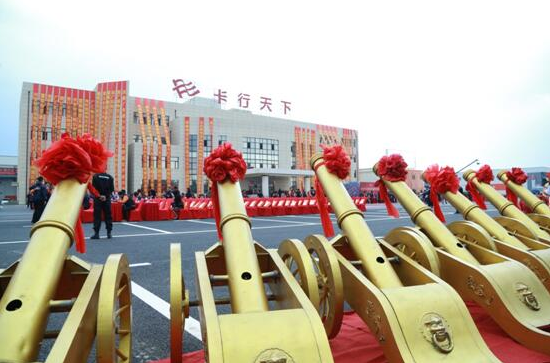 卡行天下沈阳智能园区正式开园，有意
