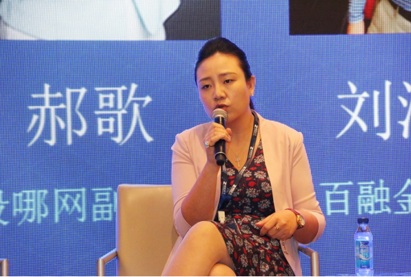 投哪网荣获“2017新金融行业最佳投资体