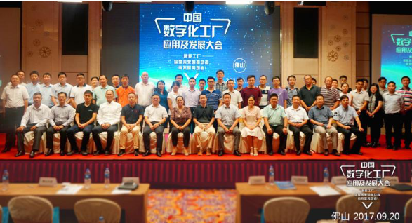 今天国际：制造业转型升级 如何赶上工