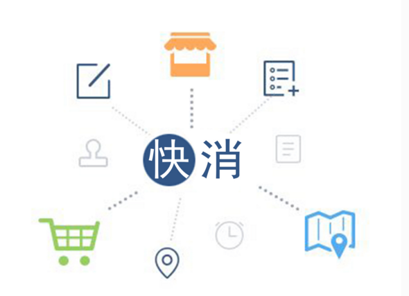 舟谱数据快消研究|应用场景之订货会、
