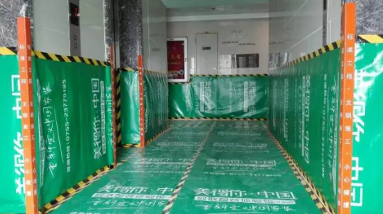 美得你装修圣经：开工前现场不能忘了