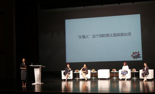 一生君创始人吕舟：享受当下的“强女