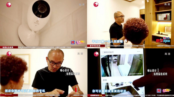 萤石网络：用智能科技关爱空巢老人 
