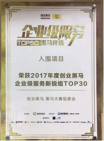以技术降低物流成本 舟谱云仓获创业黑
