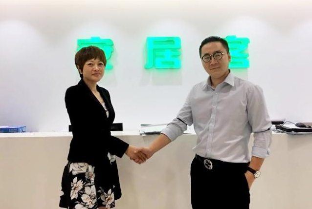 房易信牵手安居客 共谋发展新局