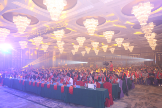 圆梦购销网上线发布会暨群星演唱会隆