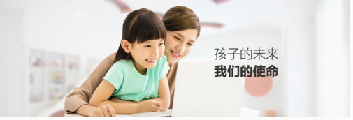 斑马老师幼儿英语：1对6新式教学让课堂