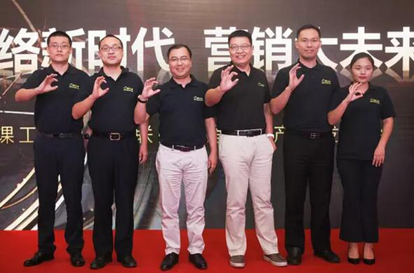 课工场金蛛互联网营销学院新品发布 开