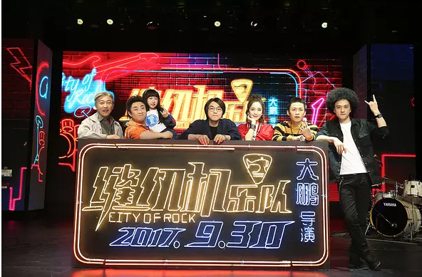 爱丽丝珠宝跨界合作《缝纫机乐队》，