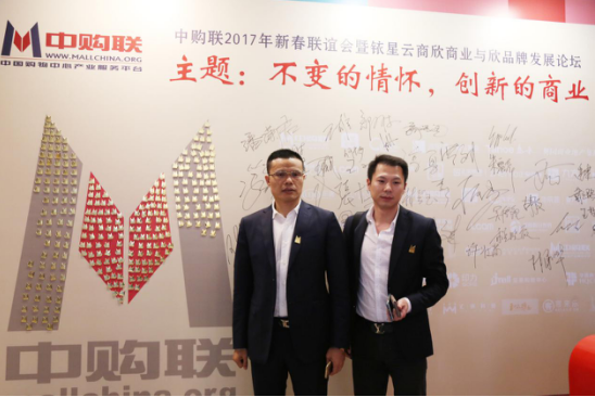 爱丽丝珠宝董事长受邀专访，剖析2017品