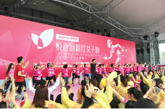 “粉红女子跑”璀璨完赛 钻石小鸟闪耀