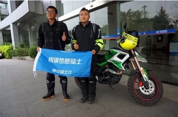 搭载梦跟信仰，银钢梦想骑士再出发.