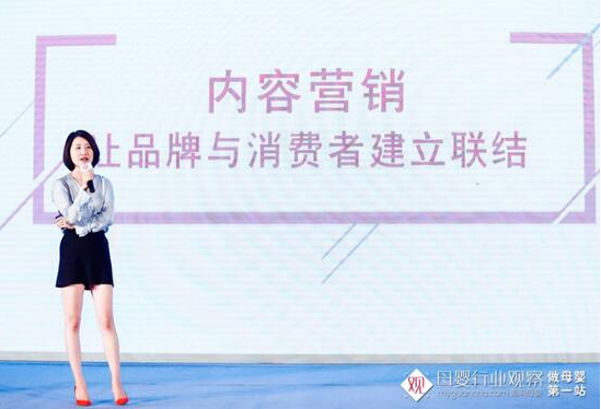 玩转内容变现和品牌营销，奇育记MEET突