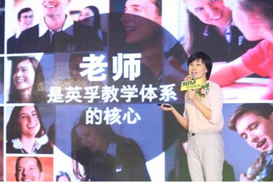 英孚教育杨晓琛：践行素质教育的产品