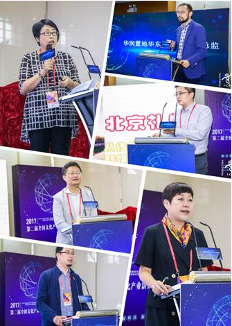 广东冠维成功承办第二届全国文产新媒