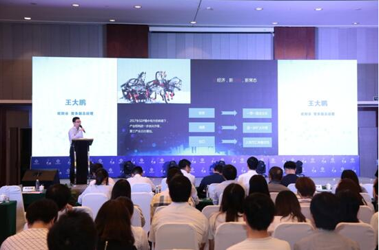 旺财谷：“消费升级”释放新活力，助
