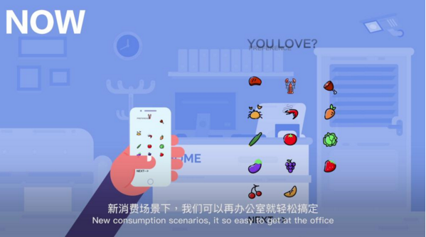 新零售场景下，洛可可对“无人售卖”