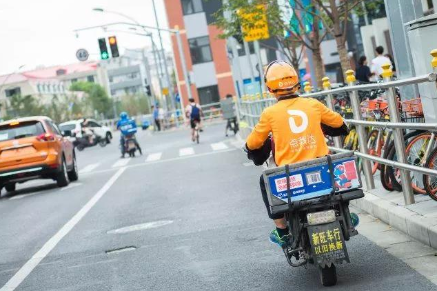 即时物流骑手年入20万，点我达借力新零