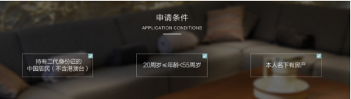 有住装修贷：先装修后付款 开启0首付装