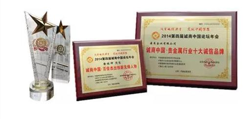 鼎展金业有限公司与汇融财富签署战略
