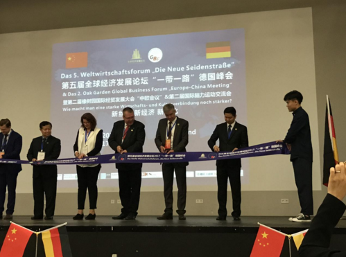 礼部尚殊亮相全球经济发展论坛德国峰