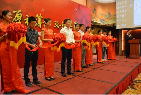 投这家金服获国资战略控股发布会圆满