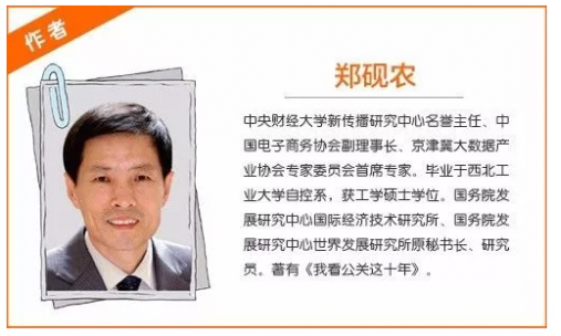 抢占区块链风口：不要起了大早，赶了
