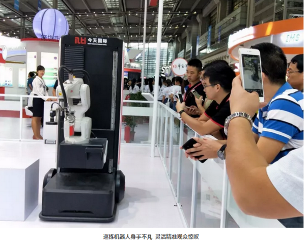 今天国际：新品惊艳亮相深圳物博会 问