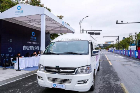 高精度定位成新基础设施 加速自动驾驶