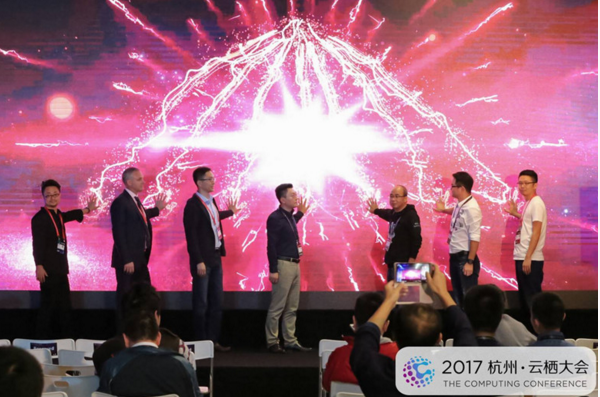 云栖大会犀思云重磅发布云交换SysCXP