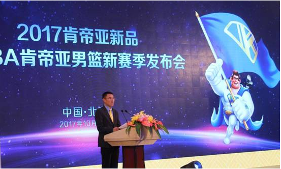 肯帝亚超级新品亮相北京钓鱼台 致力打