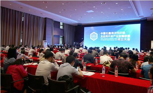 借力产业联盟 打造石墨烯纤维应用发展