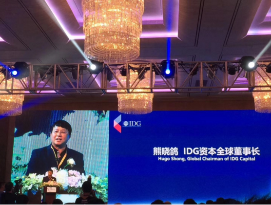 2017STC小蛮腰科技大会盛大开幕 投哪网受