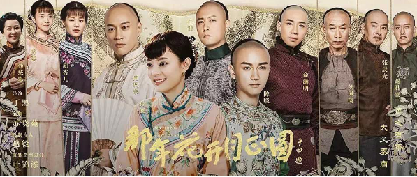 小赢优贷带你剖析《那年花开月正圆》