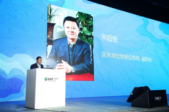 宋超智：用更好的地理信息技术满足人