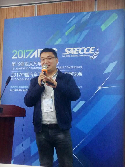 诚迈科技携智能驾驶舱方案亮相中国汽