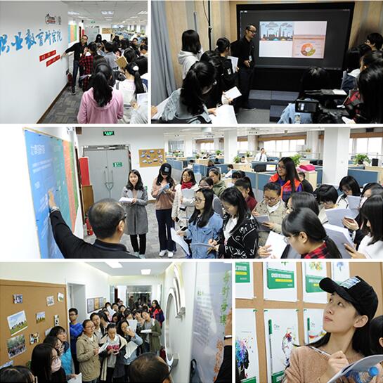 北师大学生走进课工场，体验互联网教