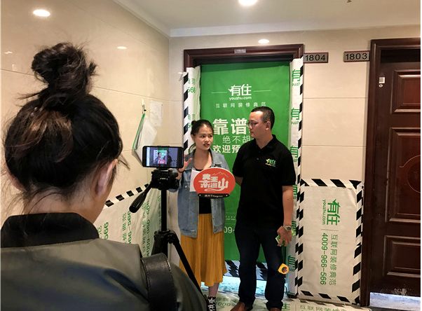 有住工地媒体开放日深圳站落幕 品质护