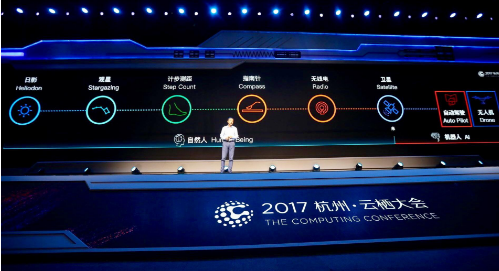 陈金培： IoT时代，精准位置连接虚拟与