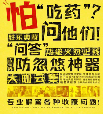 胜乐典藏【问答】功能全新上线 打造古