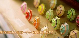 山西朔州市山阴县中煤华昱元宝湾煤业