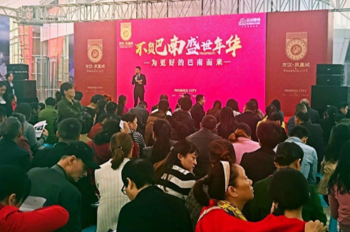 乐生活董事长段亚娟：签约京汉凤凰城