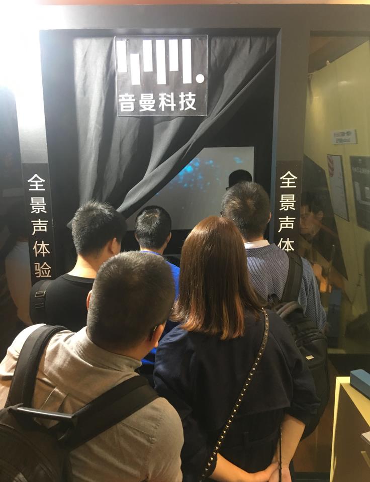 2017年成都国际音响展，音曼科技Carry全