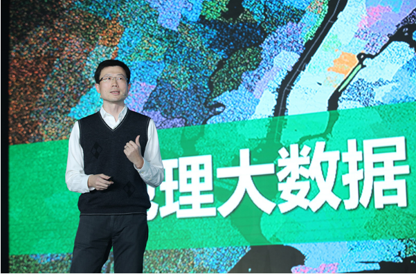 地理大数据唯快不破 实现行业需求落地