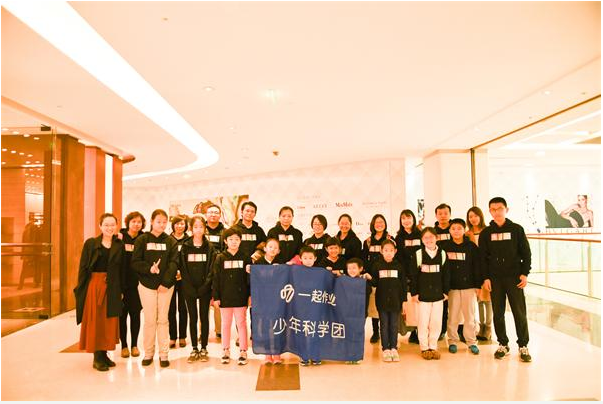 一起作业小用户对话顶级科学家，他们